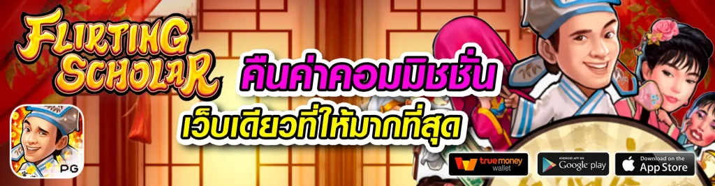 สล็อต 558